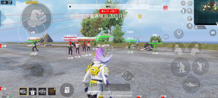 和平精英加速挂 - 移动提速神器免费版